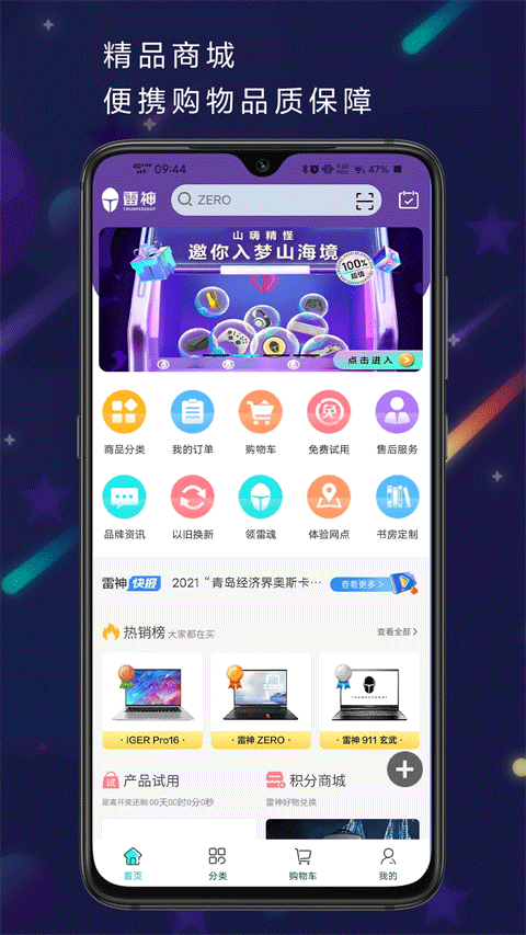 截图2