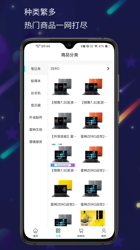 截图4